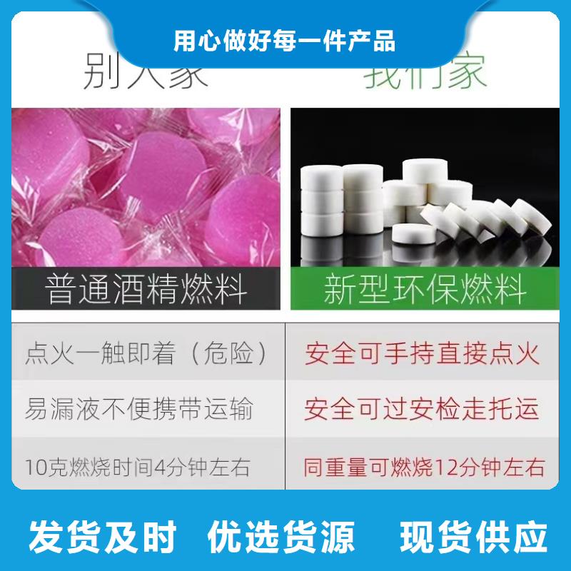 节能矿物调和燃料油厂家直销质优价廉