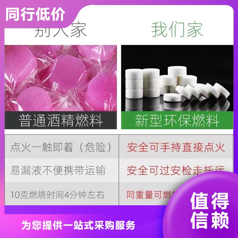 生物油无醇植物油燃料2025小本投资必看总部