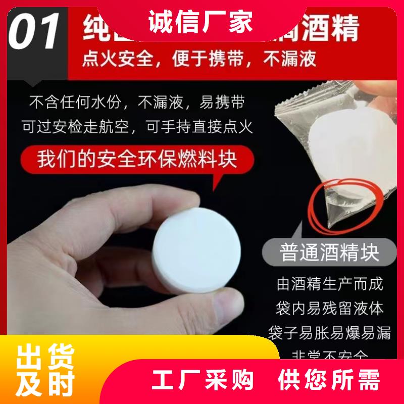 植物油灶具生产厂家价格实惠