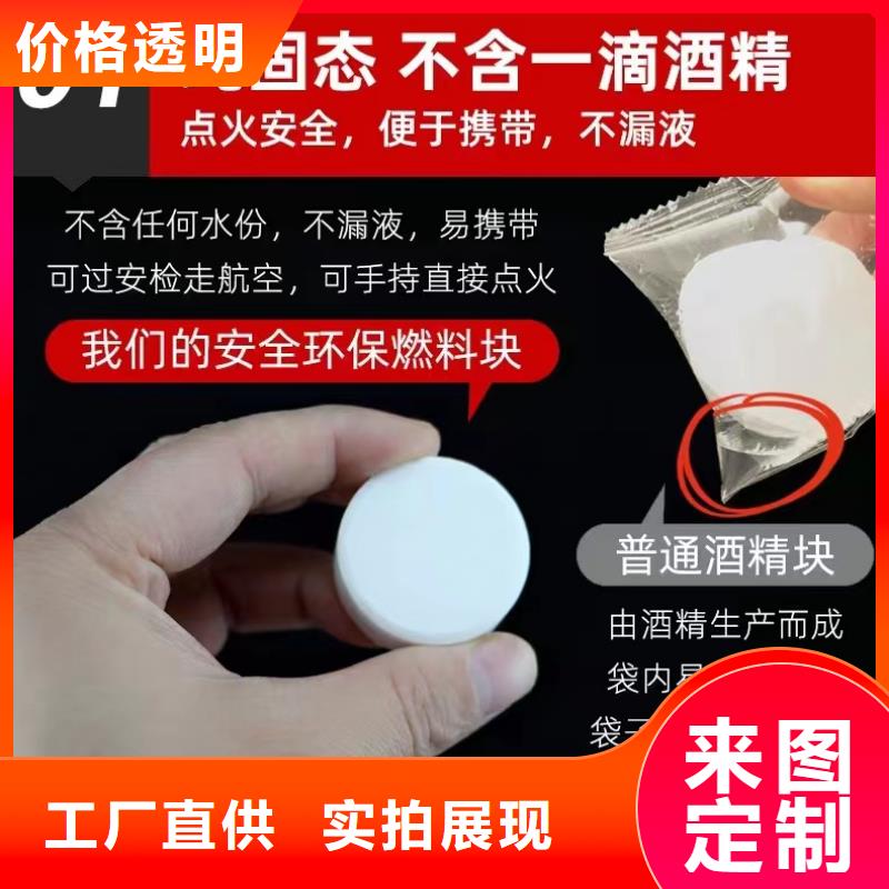 厨房植物燃料油灶具厂家买灶具送技术质量保障