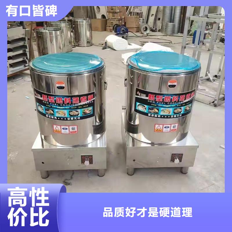 无醇厨房燃料油生产厂家