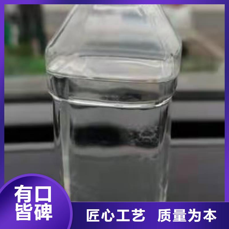 植物油燃料油灶具2024技术配方价廉物美