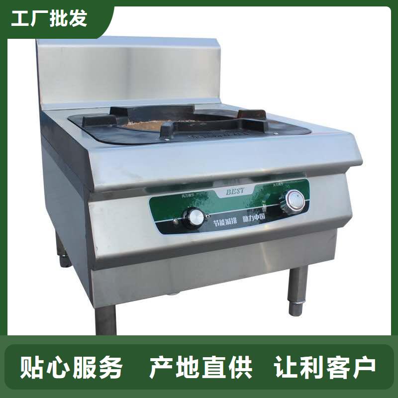 饭店植物油燃料煮面桶厂家代理免费用
