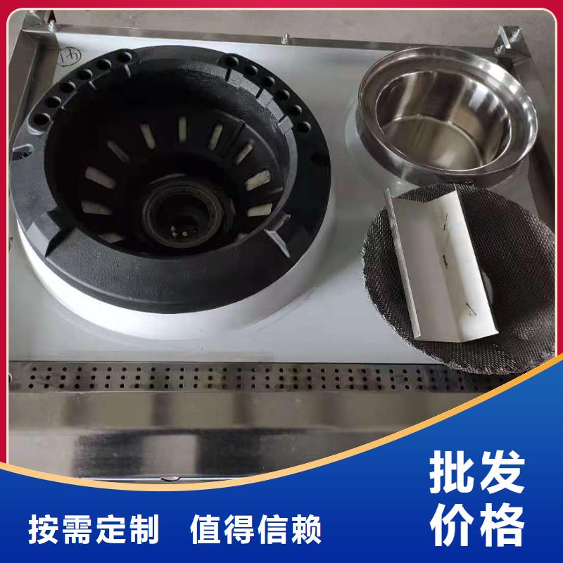植物油燃料配方免费教程公布