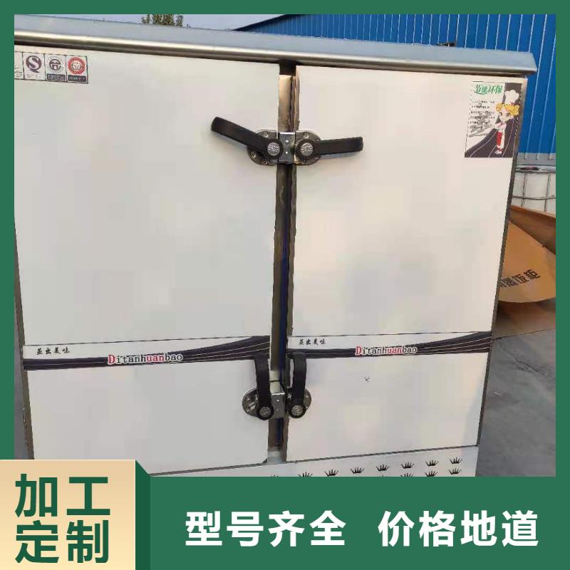 酒店植物燃料油品牌生产厂家