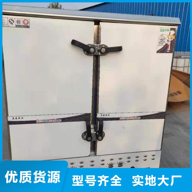 新能源无醇燃料油实力厂家送技术