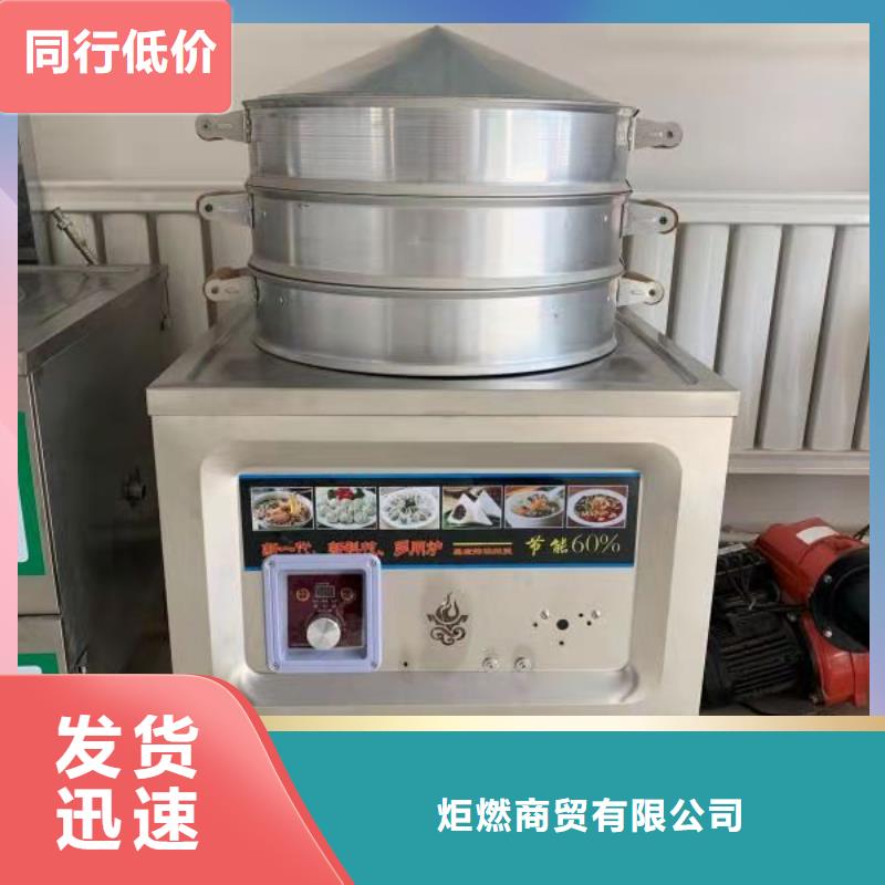厨房燃料油灶具供应商现货厂家总部