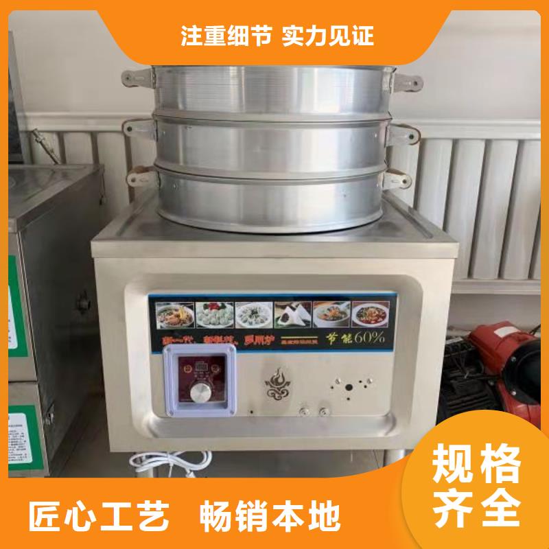 电喷厨房无醇燃料油灶具厂家价格合理