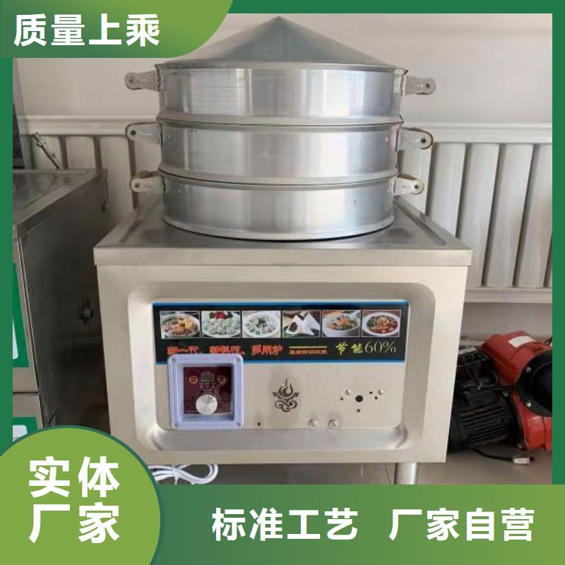 新能源燃料灶具技术免费培训当天发货