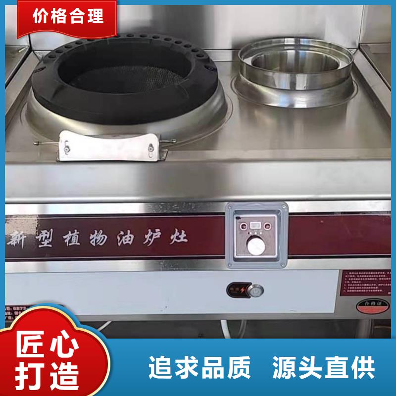 新能源矿物调和燃料油配方成分非危化品