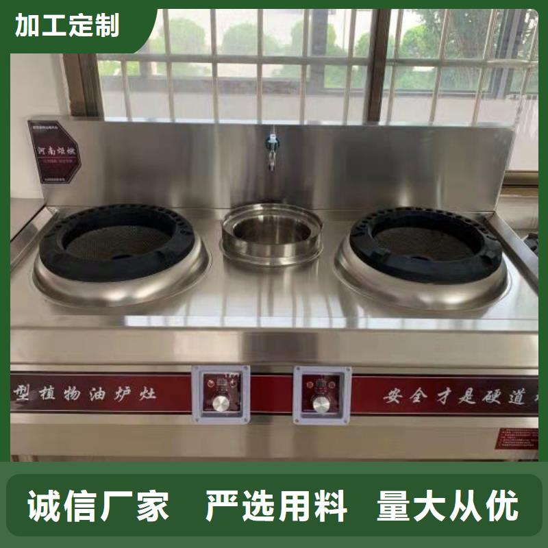 小火锅无醇燃料油技术代理免费招商