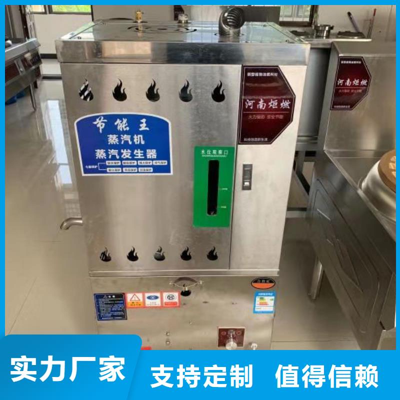 厨房植物液体燃料油厂家自产自销
