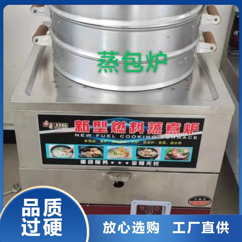 无醇燃料配方厂家免费火热代理中