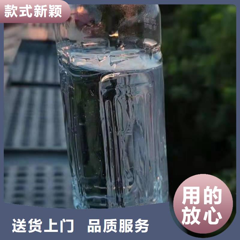 饭店植物油燃料配方非危化品公开