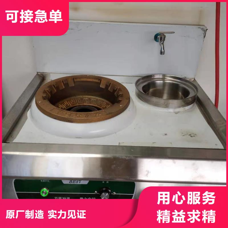 酒店矿物调和燃料油技术勾兑讲解