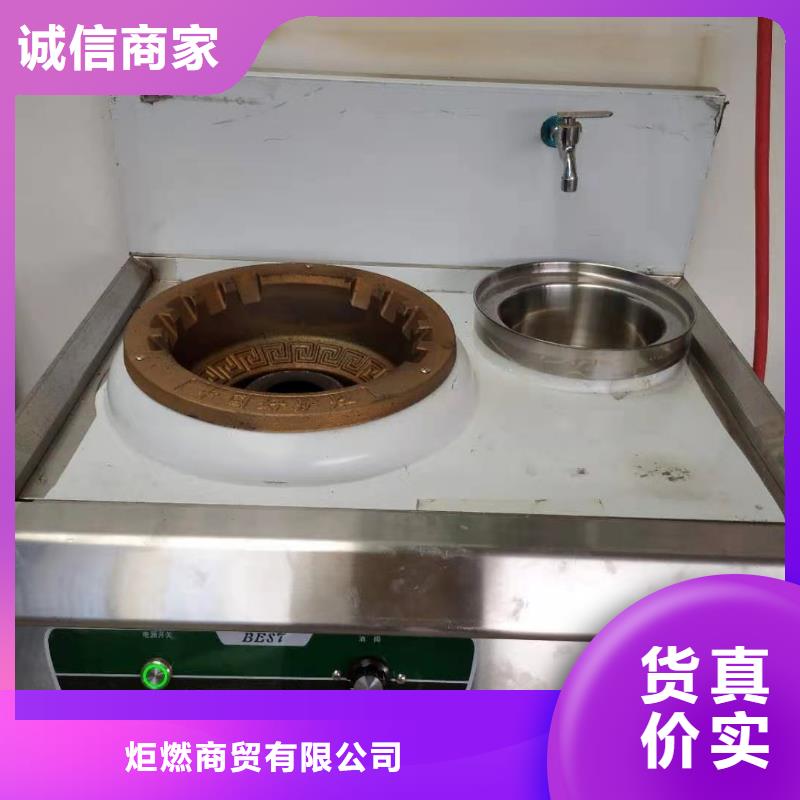明火点不着燃料现货供应厂家