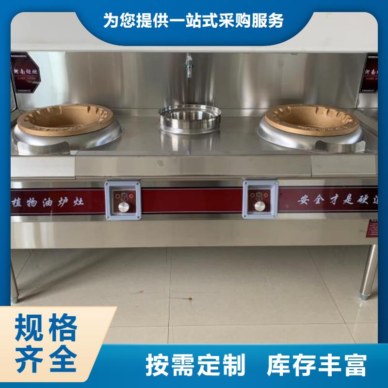 植物液体燃料油性价比高的厂家
