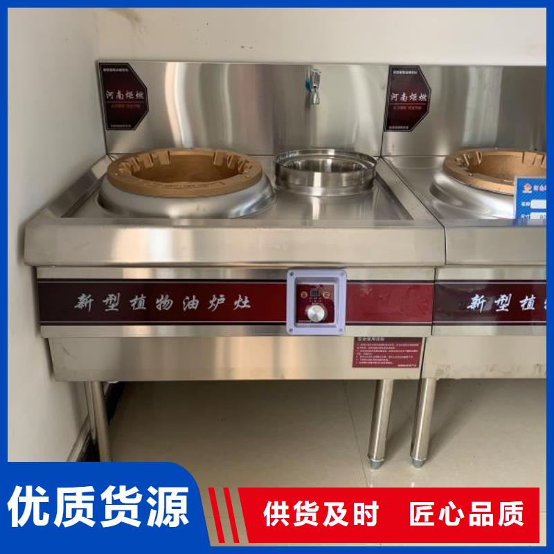 矿物调和燃料油配方技术勾兑操作简单