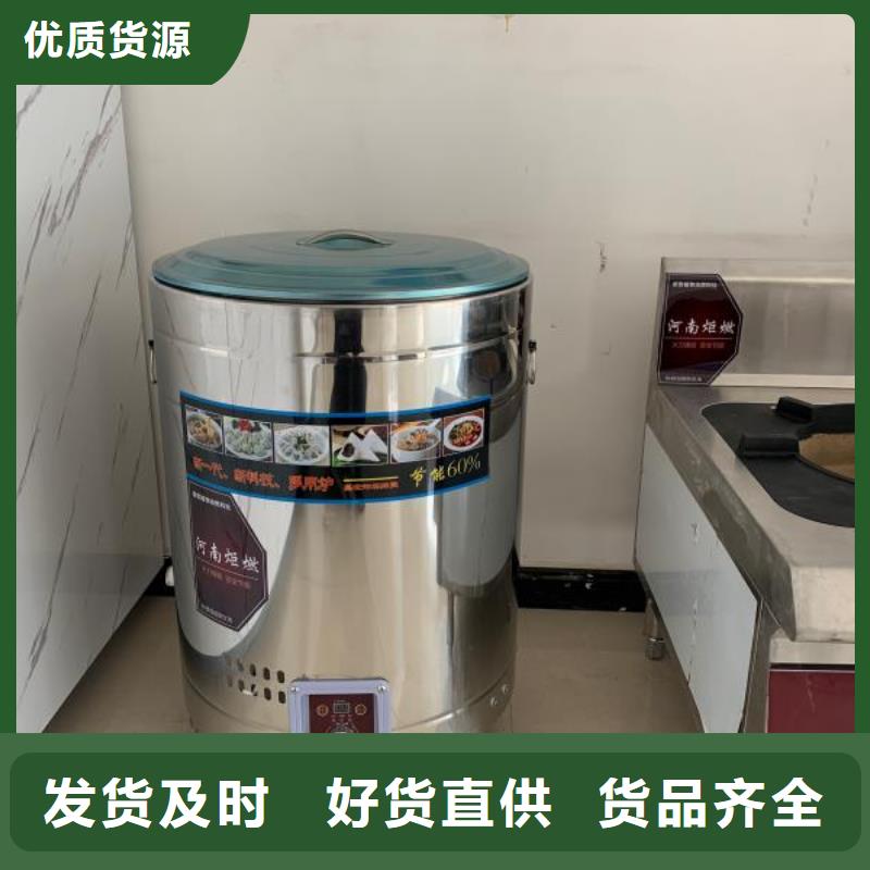 无醇小火锅燃料油厂家售后完善