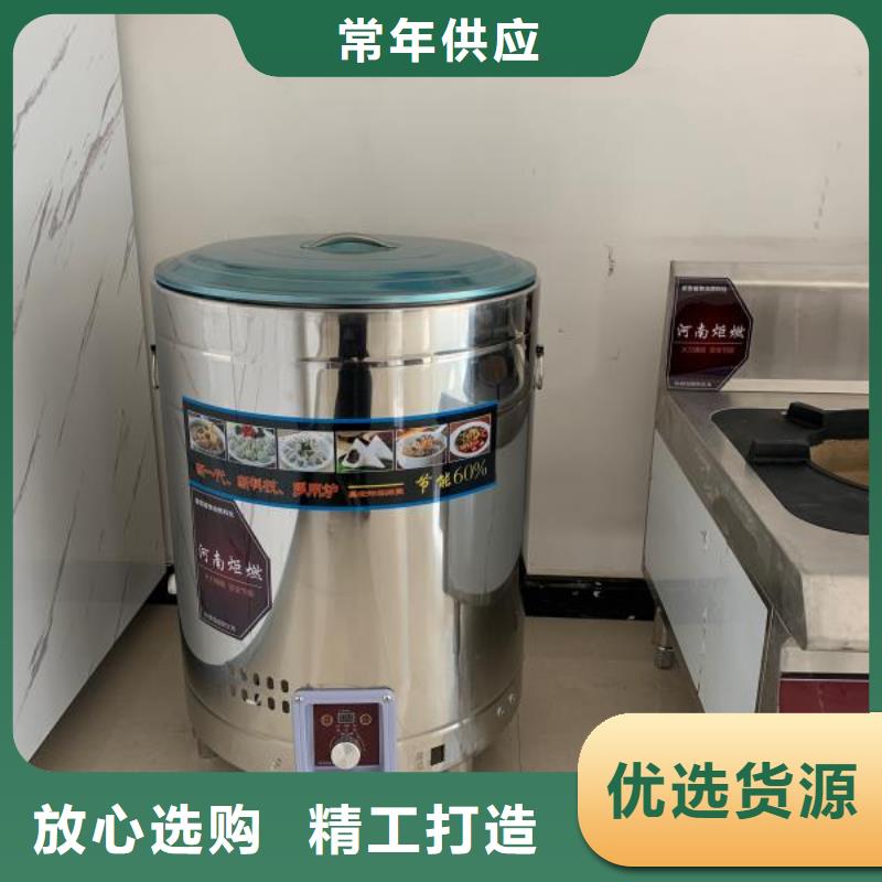饭店植物油燃料灶具生产厂家口碑好