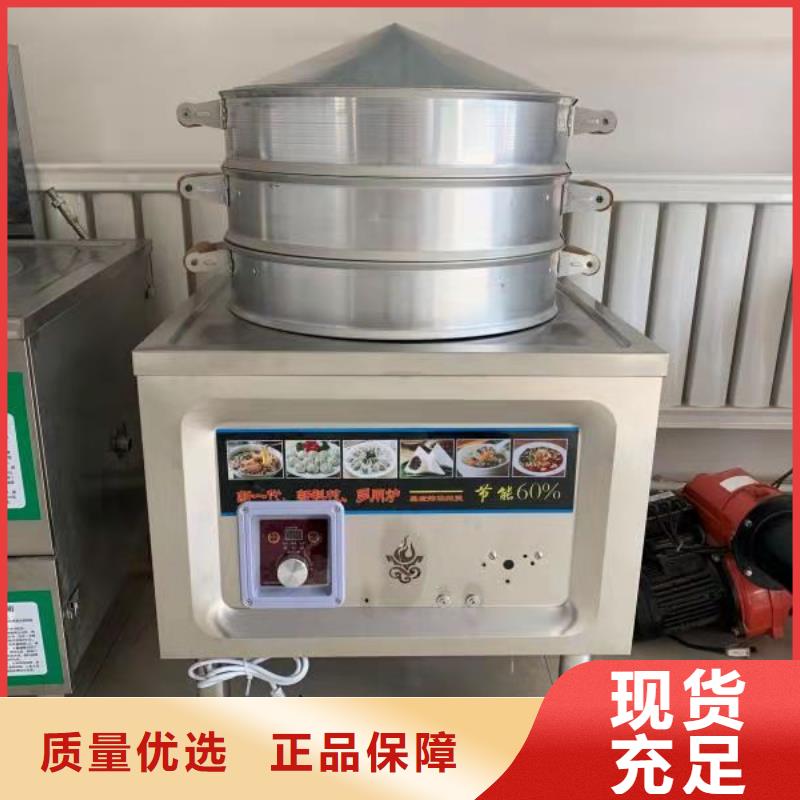 一键启动植物油灶具生产厂家直供