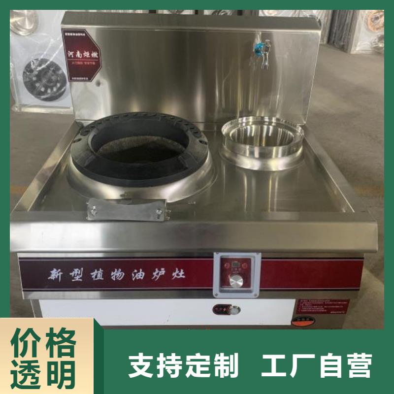 明火点不着燃料油生产厂家口碑好