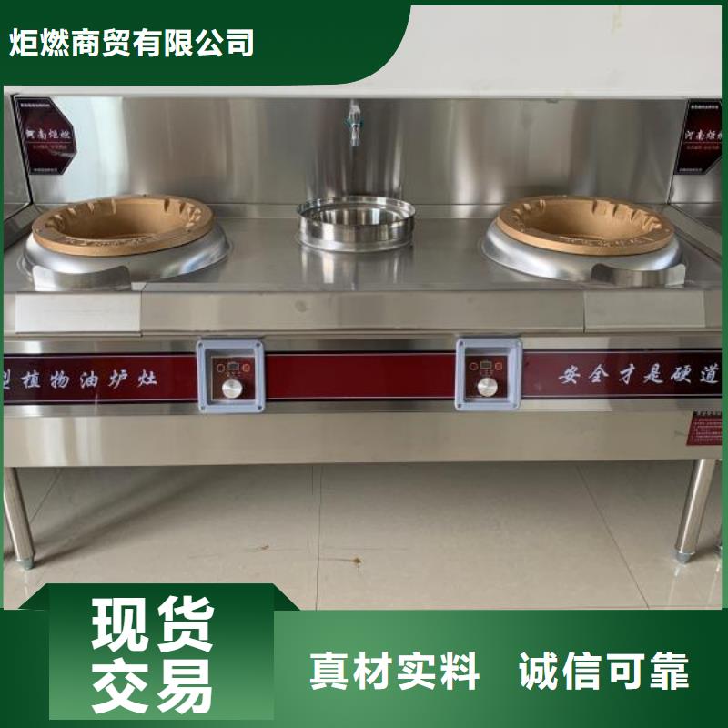 厨房燃料油白油技术勾兑操作简单