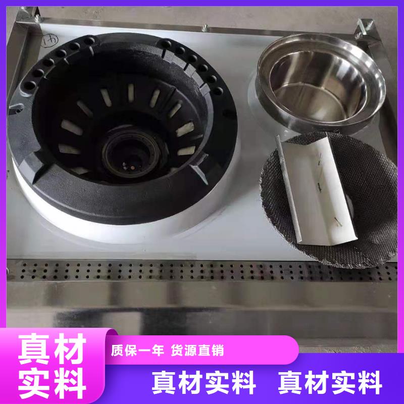 新能源无醇燃料灶具配方非危化品公开成本低