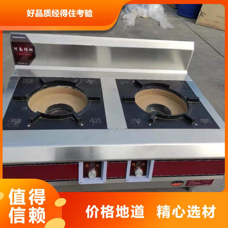 植物油燃料灶具生产厂家选购技巧