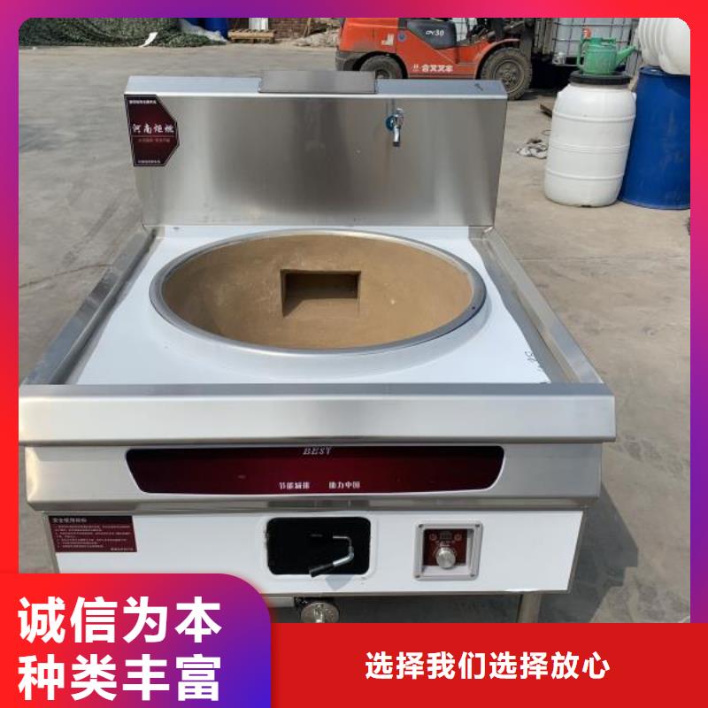环保油植物油燃料灶具厂家批发价格低