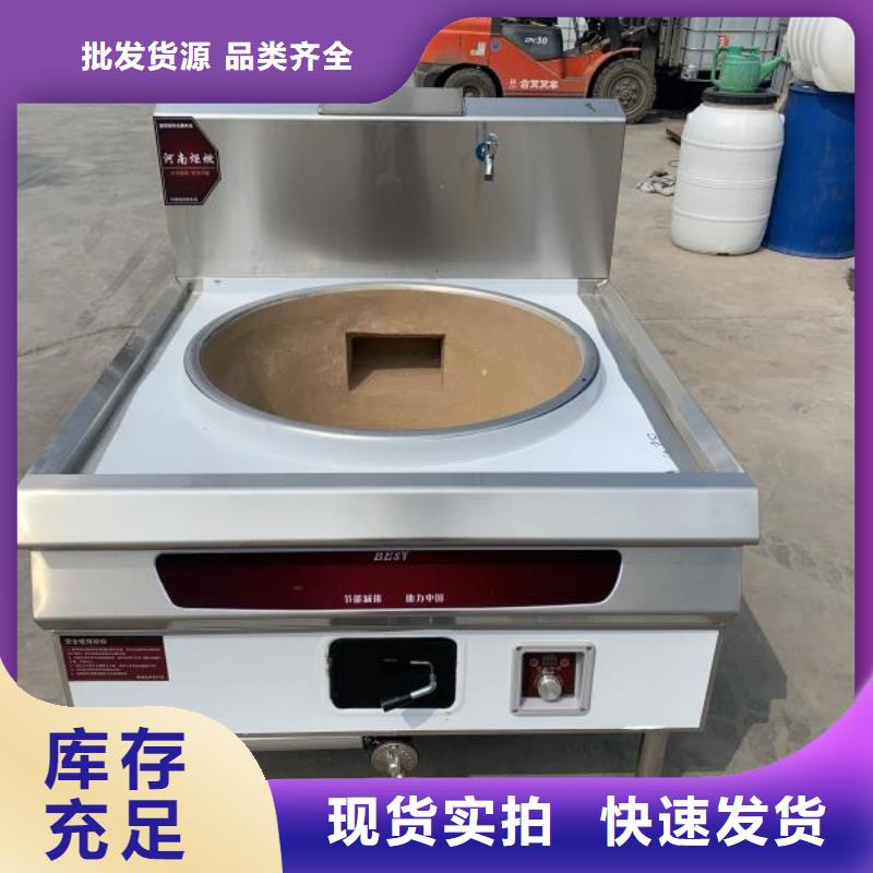饭店植物油燃料灶具生产厂家口碑好