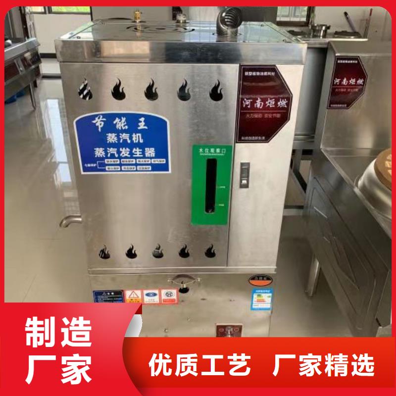静音植物油灶具规格齐全型号全厂家