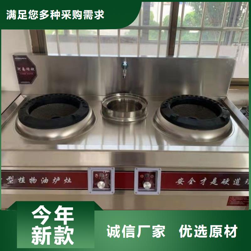 黄油植物油燃料灶具配方内部揭秘