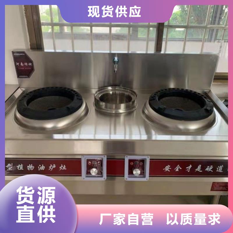 节能环保厨房无醇燃料油厂家售后完善