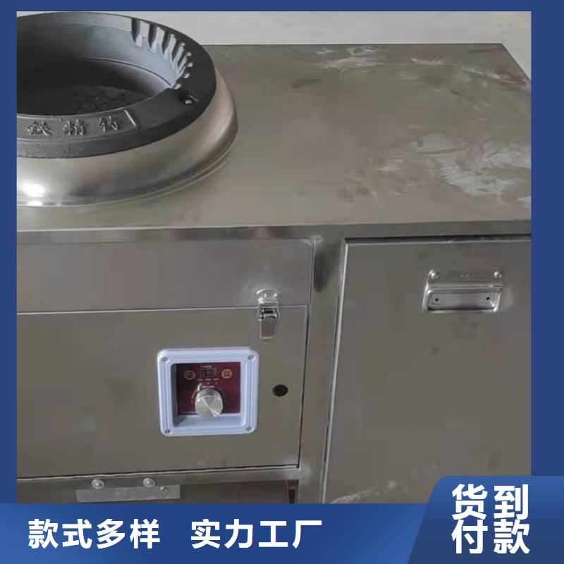 矿物调和燃料油配方灶具生产厂家选购技巧