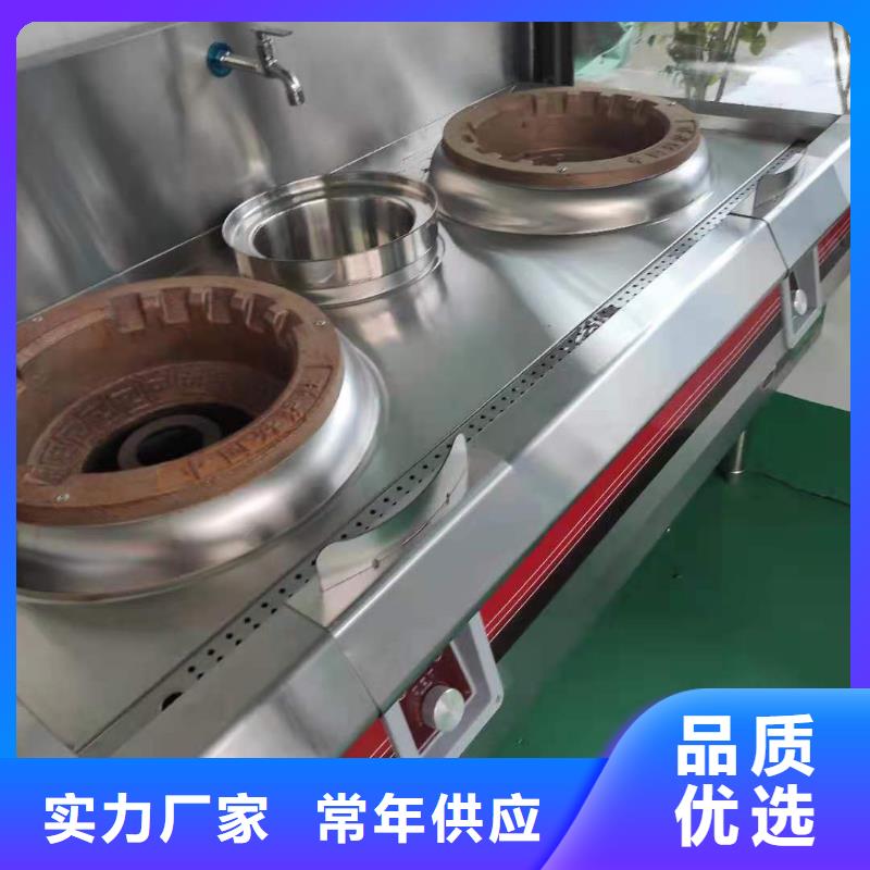 植物油燃料油灶具厂家供应商总部
