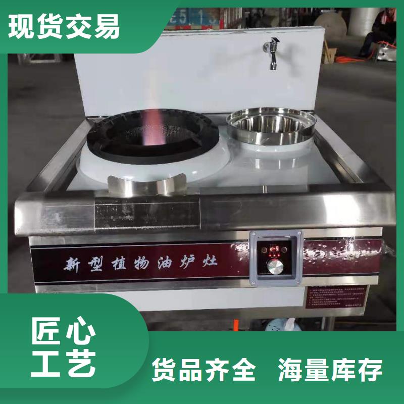 无醇液体燃料油技术配方简单质量保障