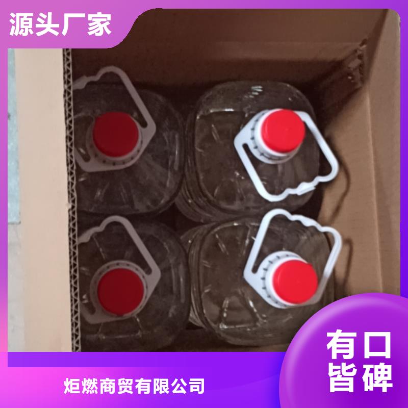 矿物油火锅烤鱼煮茶厂家燃料持久