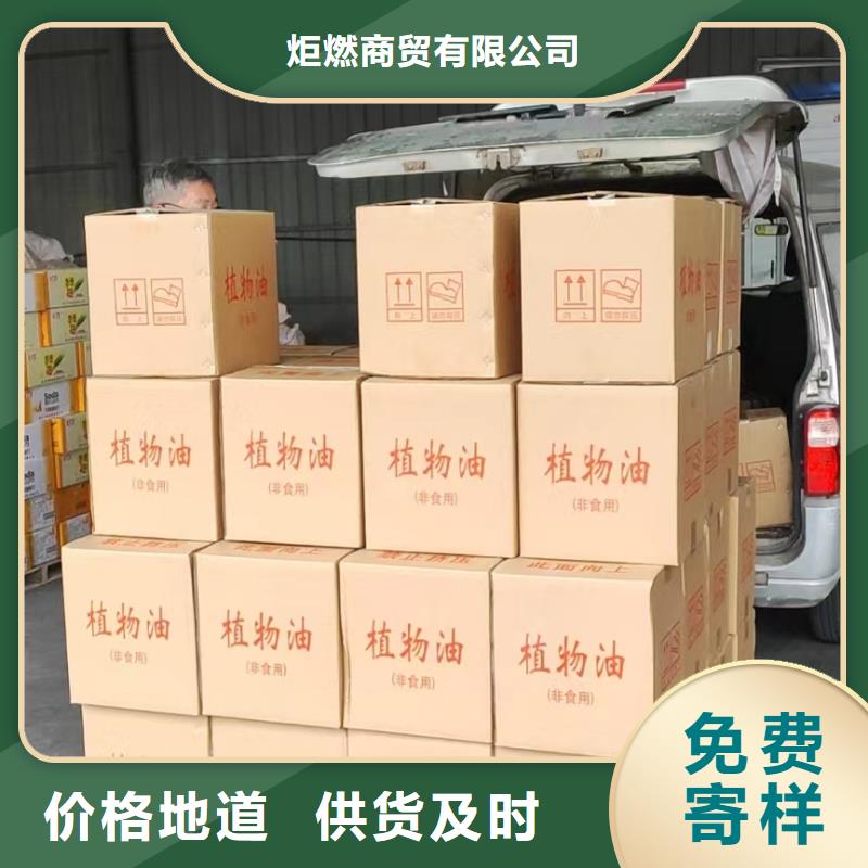 环保油矿物燃料油实力厂家