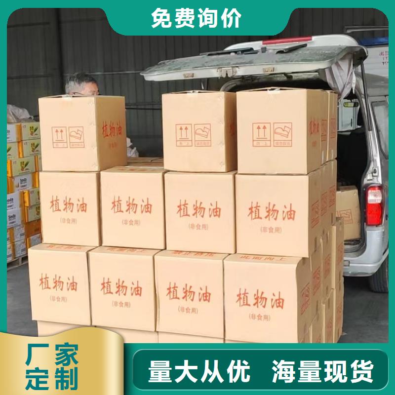 铜锅矿物燃料油厂家源头