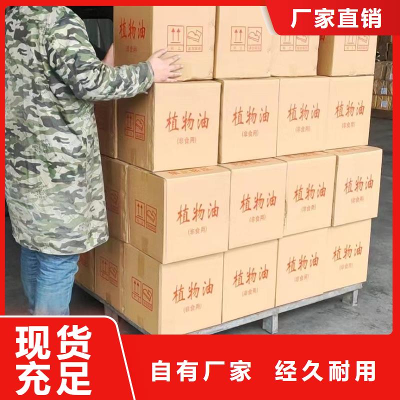 进口火锅矿物油燃料源头厂家