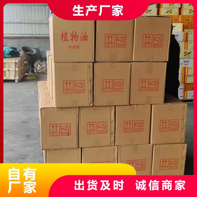 进口矿物油燃料源头
