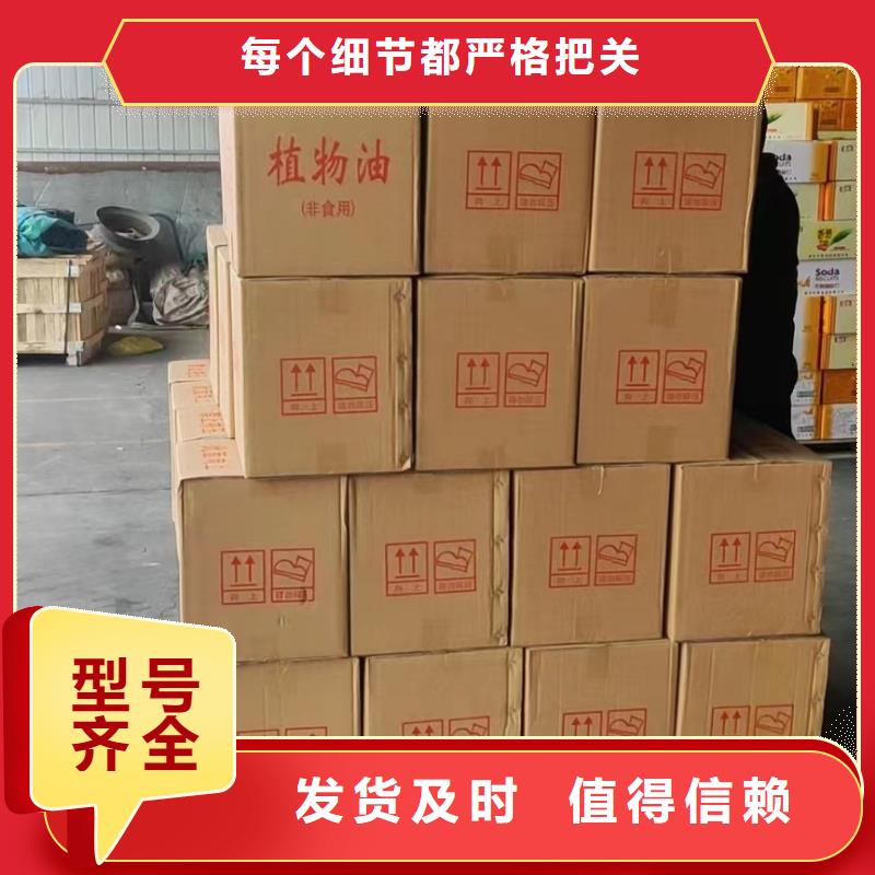 珐琅火锅矿物燃料油总部无色无味
