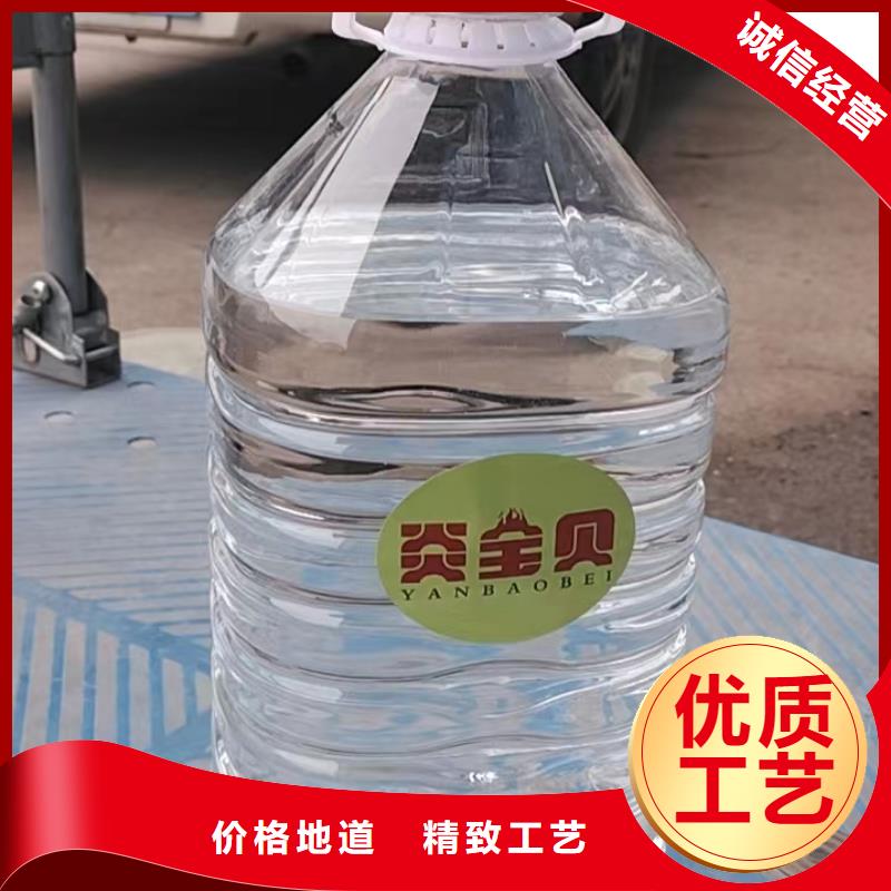火锅烤鱼矿物油燃料源头厂家