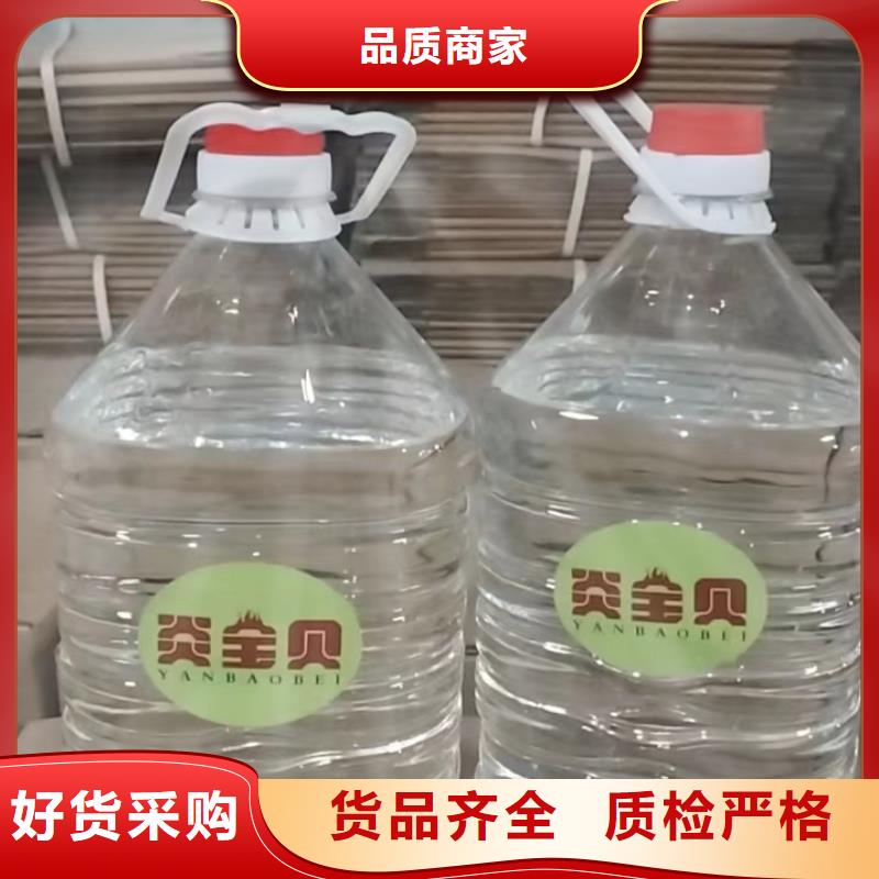 烤鱼火锅燃料油专用厂家进口品质品牌质量