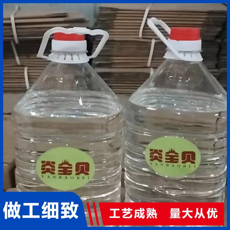 烤鱼铜锅矿物油燃料实力厂家