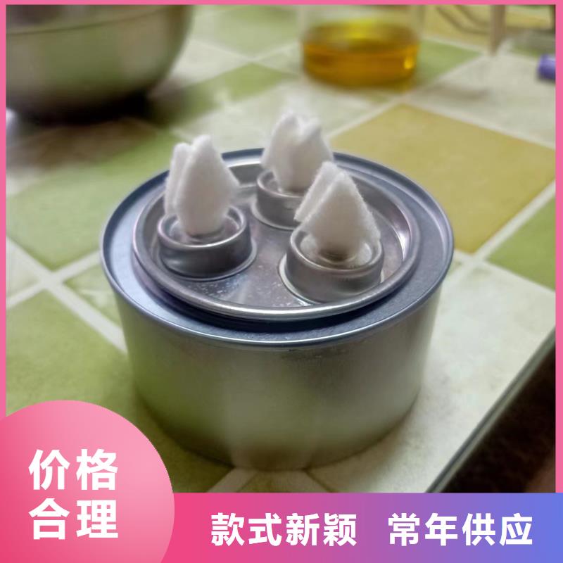 珐琅火锅矿物燃料油总部无色无味
