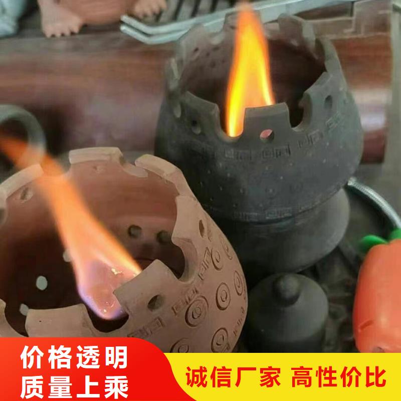 煮茶矿物油燃料厂家燃烧时间长