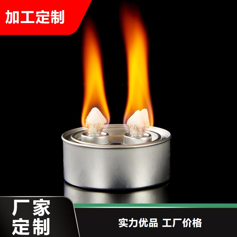 烤鱼铜锅矿物油燃料实力厂家