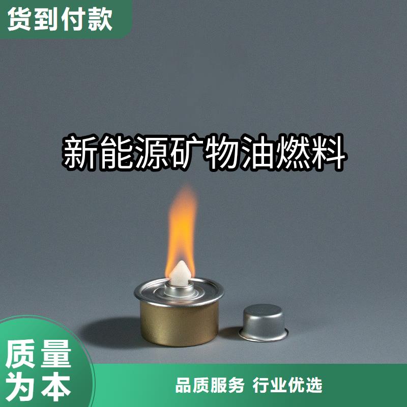 火锅烤鱼矿物环保厂家无烟无异味
